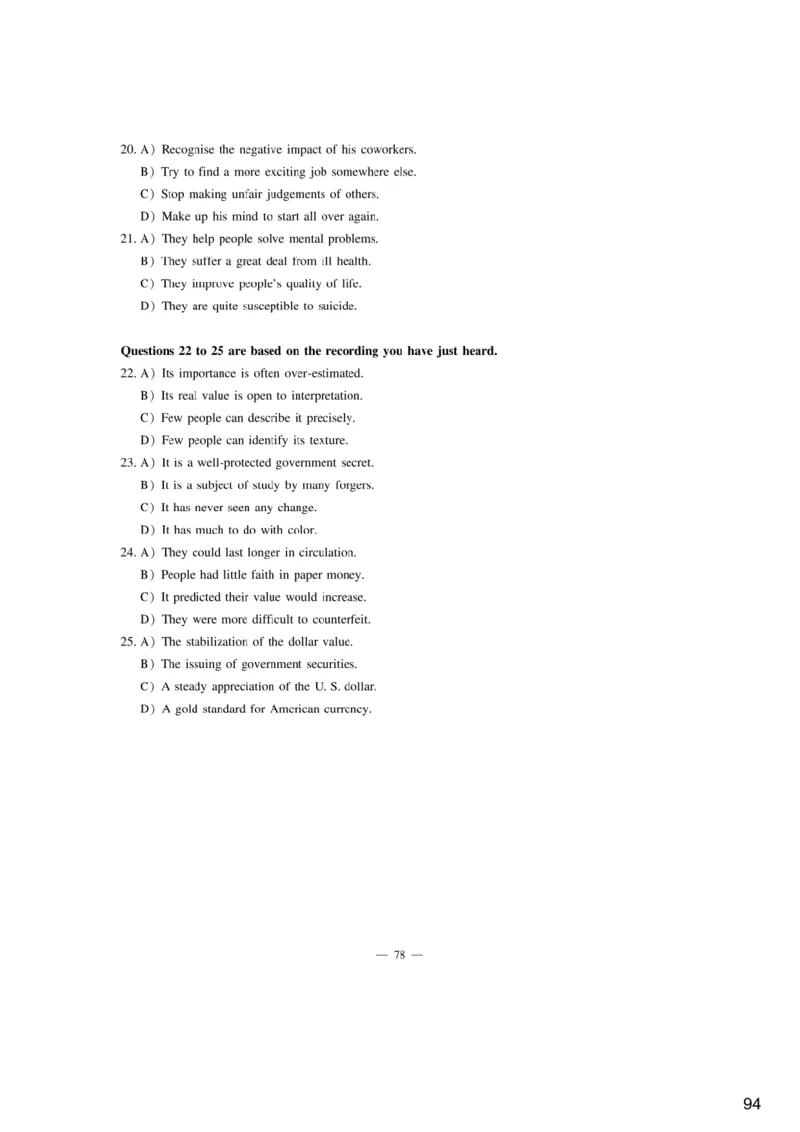 [6.4]--听力精讲4_最新更新，视频都在这_2026，6月六级速转存易和谐_1、2025年6月六级_10.2026六级英语橙啦_{1}--课程_{6}--听力精讲