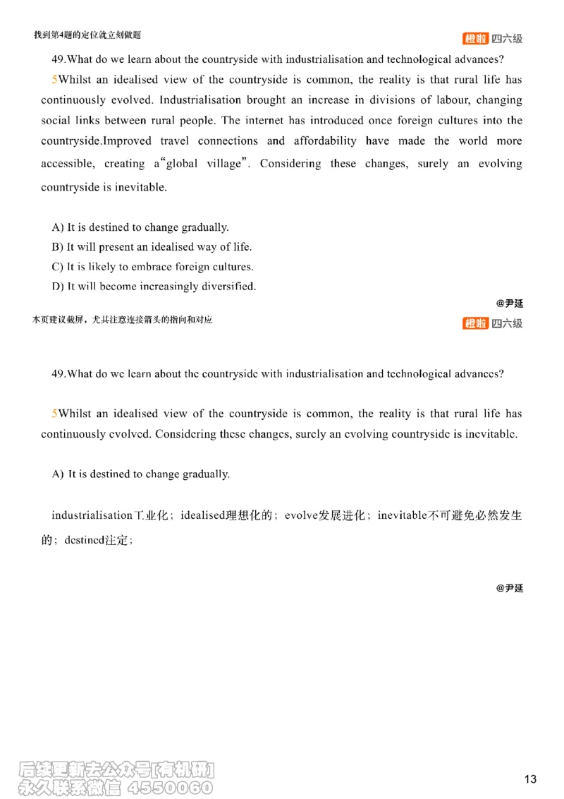 [17.3]--阅读24.12月第二套（上）_最新更新，视频都在这_2026，6月六级速转存易和谐_1、2025年6月六级_10.2026六级英语橙啦_{1}--课程_{17}--阅读真题精讲