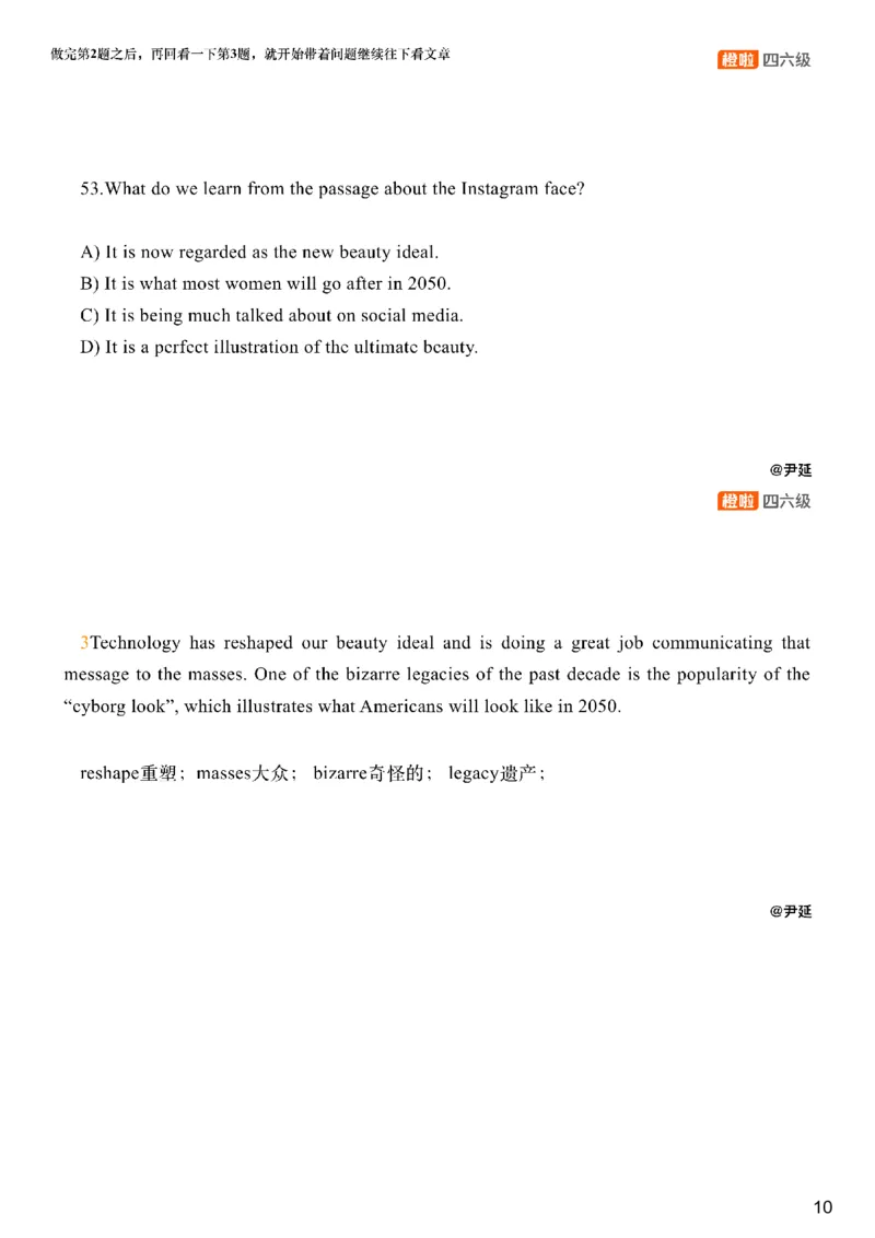 [25.3]--六级阅读模考解析24年12月第一套仔细阅读2_最新更新，视频都在这_2026、6月四级速转存易和谐_1、2025年6月四级_10.2026四级英语橙啦_{1}--课程_{25}--六级6月7日模考解析