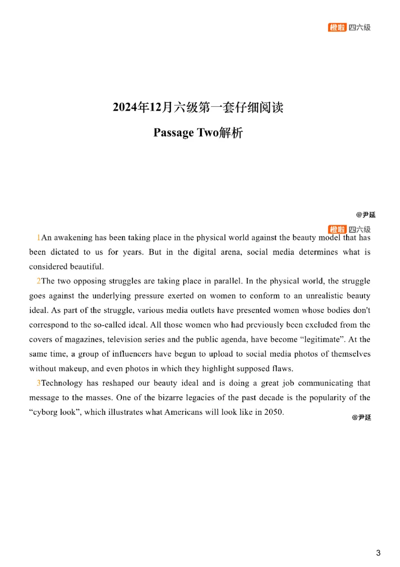 [25.3]--六级阅读模考解析24年12月第一套仔细阅读2_最新更新，视频都在这_2026、6月四级速转存易和谐_1、2025年6月四级_10.2026四级英语橙啦_{1}--课程_{25}--六级6月7日模考解析