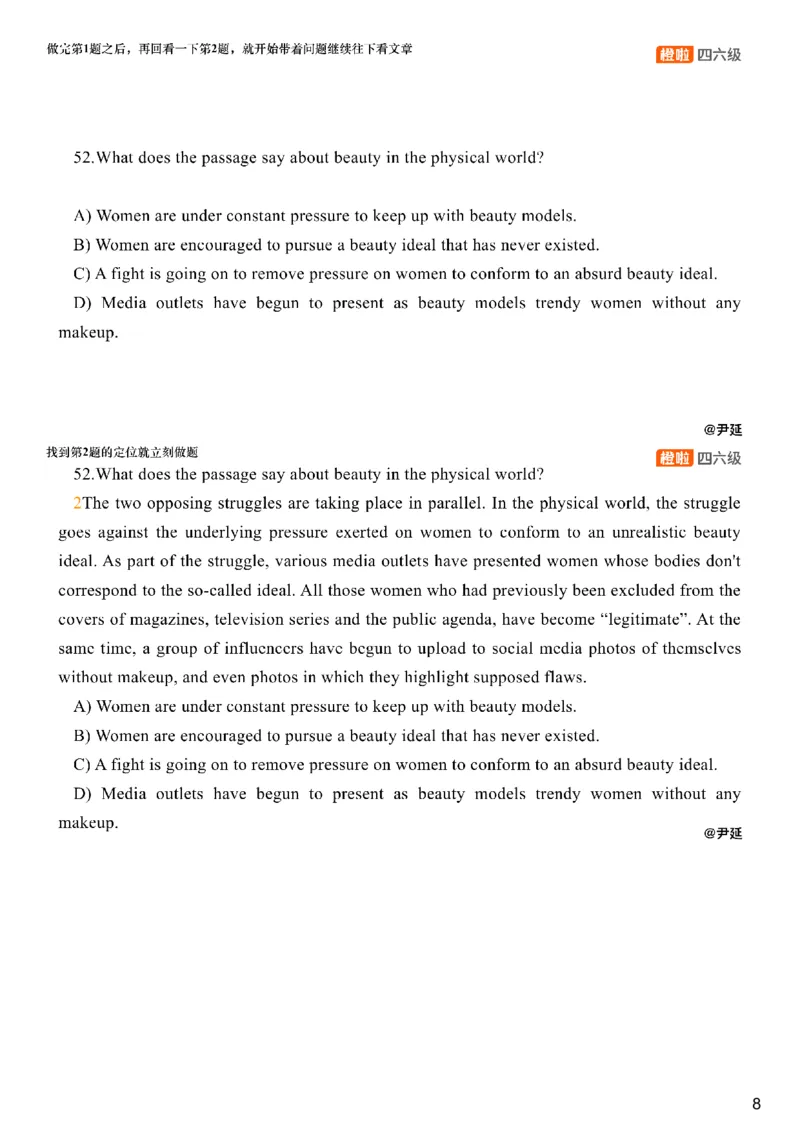 [25.3]--六级阅读模考解析24年12月第一套仔细阅读2_最新更新，视频都在这_2026、6月四级速转存易和谐_1、2025年6月四级_10.2026四级英语橙啦_{1}--课程_{25}--六级6月7日模考解析