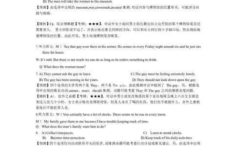 2014年12月英语六级答案解析（二）_02.四六级真题+模拟题（0128）_六级真题+音频+解析(0128)_02.2013&mdash;2015六级旧题型_2014年12月六级