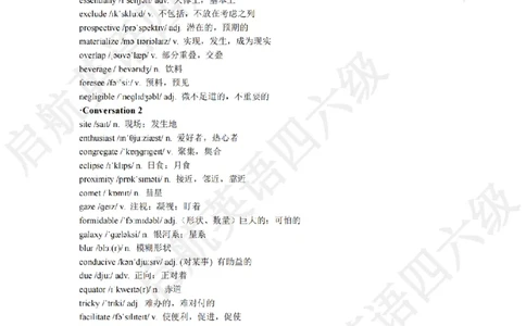 2024.6六级听力词汇_最新更新，视频都在这_2026，6月六级速转存易和谐_0、2025年12月六级_01.启航六级全程班马天艺_08.2021-2025听力真题词汇
