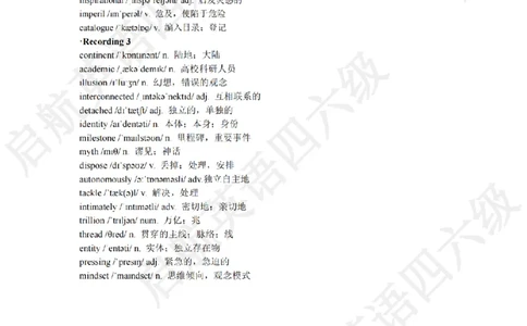2024.6六级听力词汇_最新更新，视频都在这_2026，6月六级速转存易和谐_0、2025年12月六级_01.启航六级全程班马天艺_08.2021-2025听力真题词汇