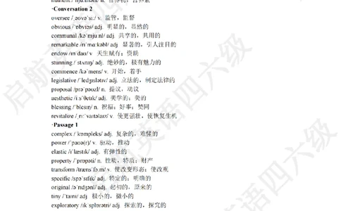 2024.6六级听力词汇_最新更新，视频都在这_2026，6月六级速转存易和谐_0、2025年12月六级_01.启航六级全程班马天艺_08.2021-2025听力真题词汇