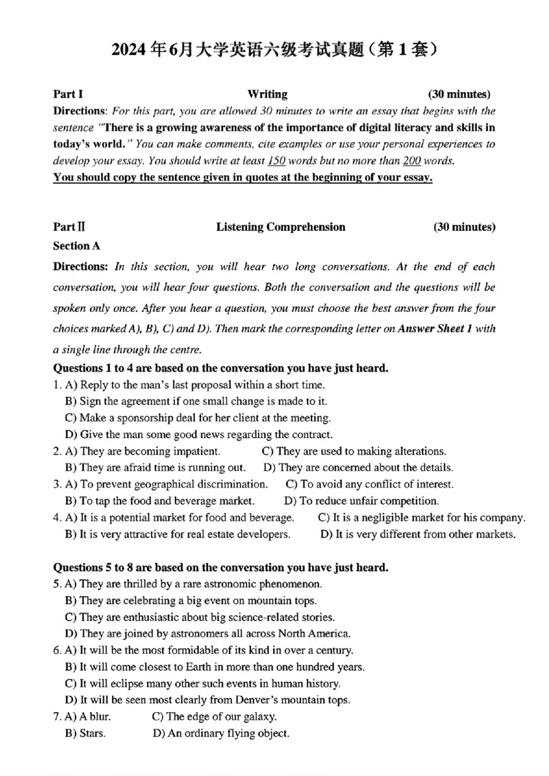 2024.06英语六级真题第1套_最新更新，视频都在这_2026、6月四级速转存易和谐_四六级真题+资料包_六级真题_2024年9月大学英语六级真题答案解析（全三套）