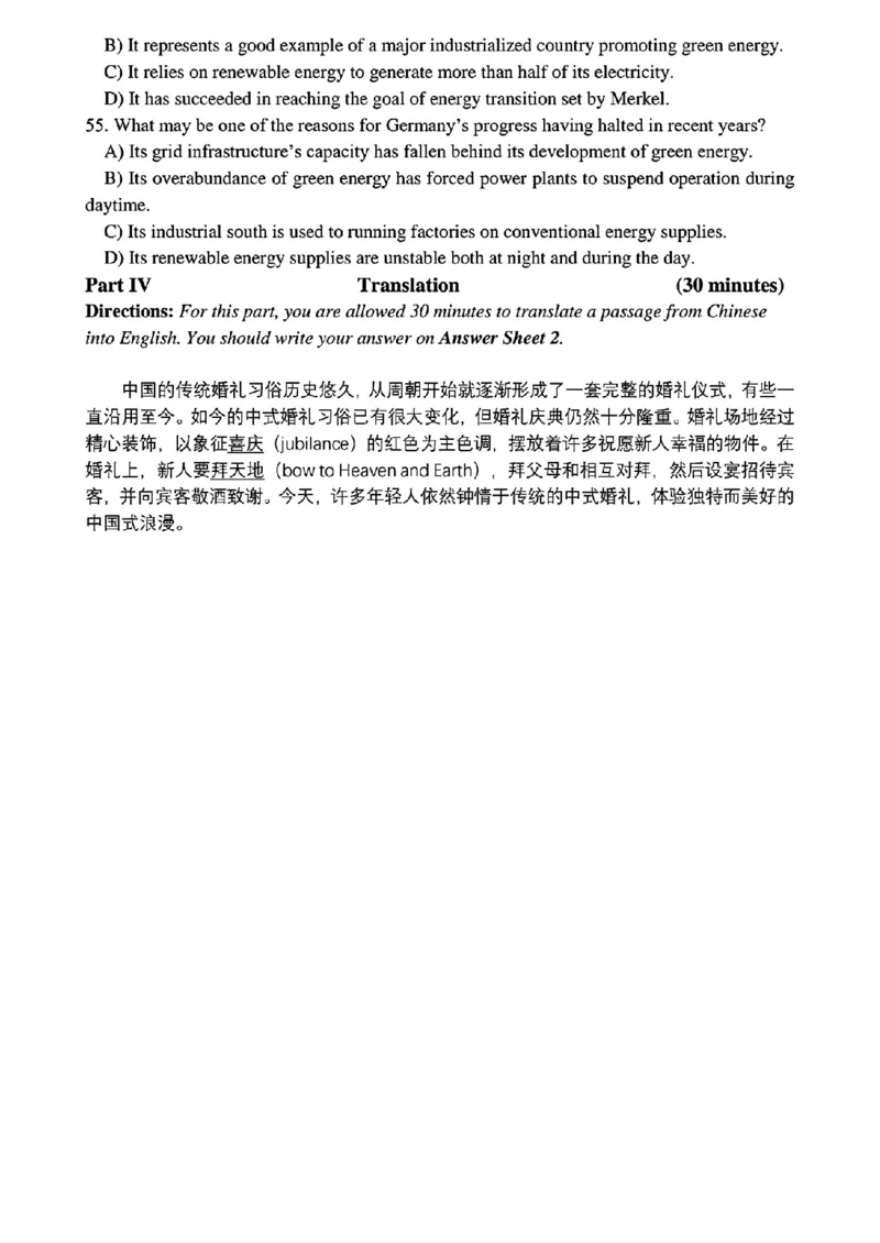 2024.06英语六级真题第1套_最新更新，视频都在这_2026、6月四级速转存易和谐_四六级真题+资料包_六级真题_2024年9月大学英语六级真题答案解析（全三套）