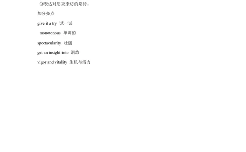 2014年6月英语四级真题答案及解析（卷二）_02.四六级真题+模拟题（0128）_四级真题+音频+解析(0128)_02.2013&mdash;2015年旧题型_2014年6月CET4_2014年6月大学英语四级考试真题及答案解析（二）