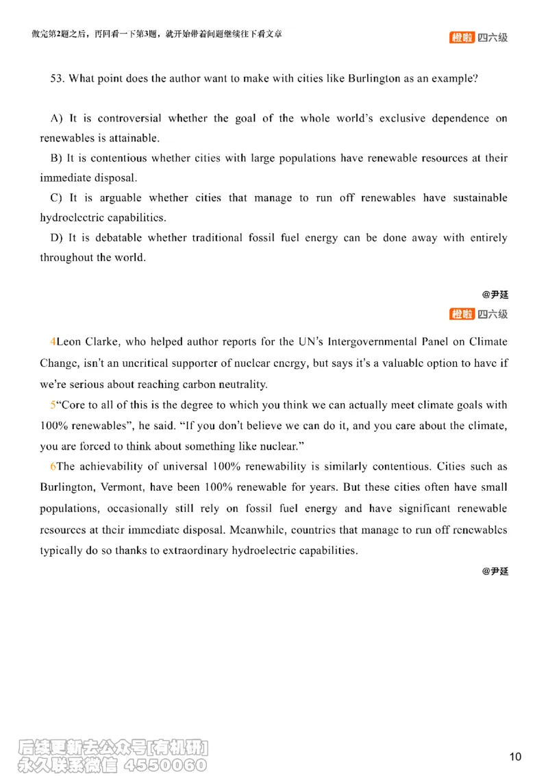 [23.3]--六级阅读模考讲评-仔细阅读2_最新更新，视频都在这_2026、6月四级速转存易和谐_1、2025年6月四级_10.2026四级英语橙啦_{1}--课程_{23}--六级5月30日模考解析