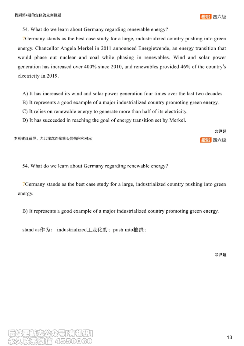 [23.3]--六级阅读模考讲评-仔细阅读2_最新更新，视频都在这_2026、6月四级速转存易和谐_1、2025年6月四级_10.2026四级英语橙啦_{1}--课程_{23}--六级5月30日模考解析