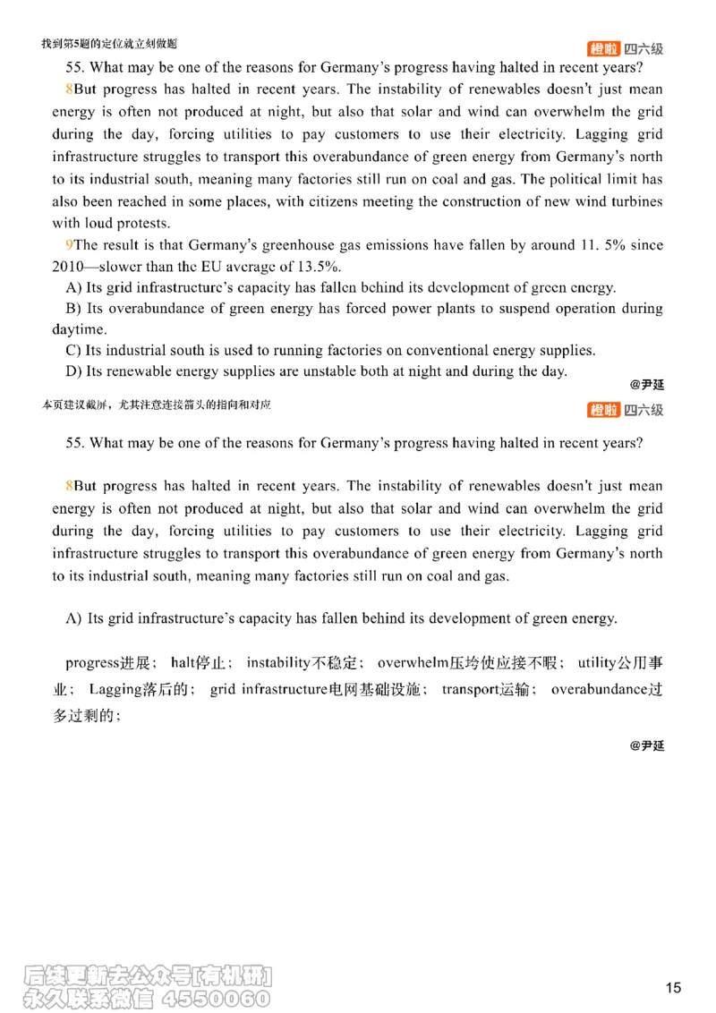 [23.3]--六级阅读模考讲评-仔细阅读2_最新更新，视频都在这_2026、6月四级速转存易和谐_1、2025年6月四级_10.2026四级英语橙啦_{1}--课程_{23}--六级5月30日模考解析