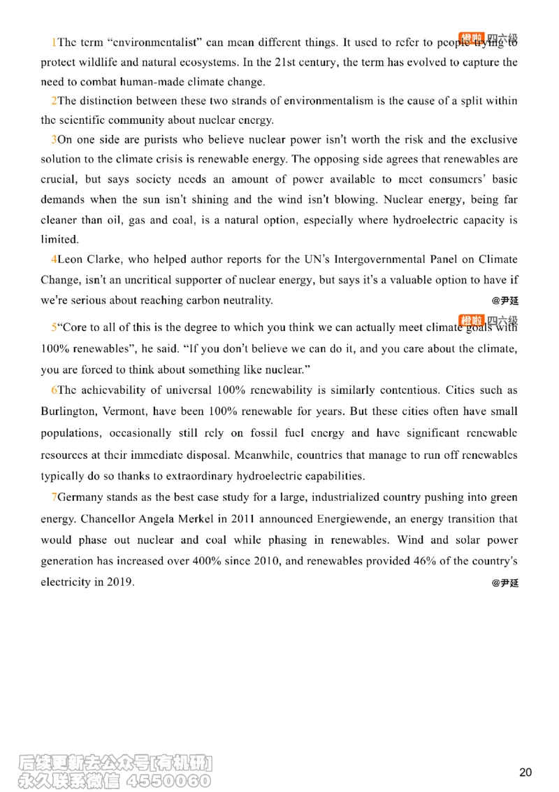 [23.3]--六级阅读模考讲评-仔细阅读2_最新更新，视频都在这_2026、6月四级速转存易和谐_1、2025年6月四级_10.2026四级英语橙啦_{1}--课程_{23}--六级5月30日模考解析