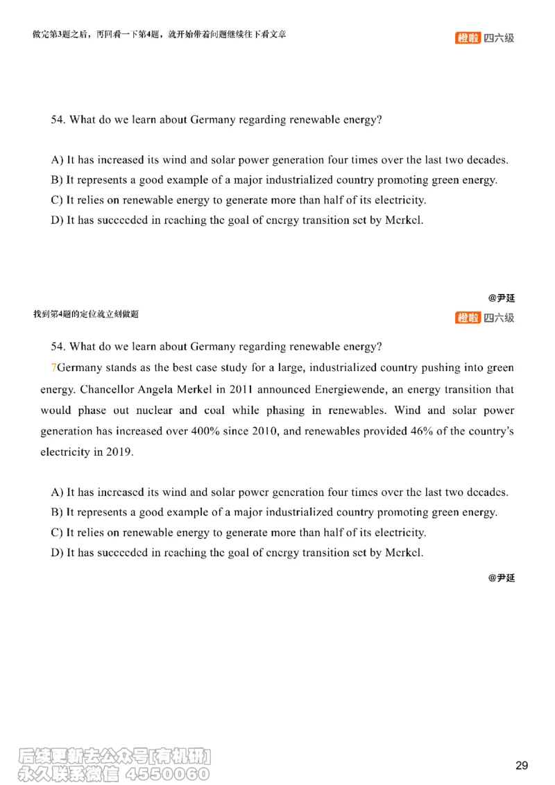 [23.3]--六级阅读模考讲评-仔细阅读2_最新更新，视频都在这_2026、6月四级速转存易和谐_1、2025年6月四级_10.2026四级英语橙啦_{1}--课程_{23}--六级5月30日模考解析