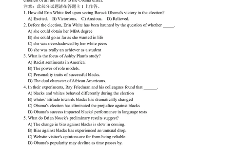 2010年6月英语六级真题_02.四六级真题+模拟题（0128）_六级真题+音频+解析(0128)_01.1990&mdash;2012六级旧题型_2010年06月六级