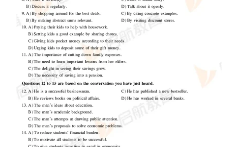 2024年6月四级真题_最新更新，视频都在这_2026、6月四级速转存易和谐_1、2025年6月四级_01.2026四级英语田静爱启航_01.电子讲义