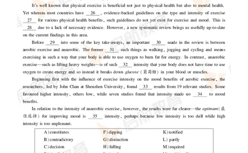 2024年6月四级真题_最新更新，视频都在这_2026、6月四级速转存易和谐_1、2025年6月四级_01.2026四级英语田静爱启航_01.电子讲义