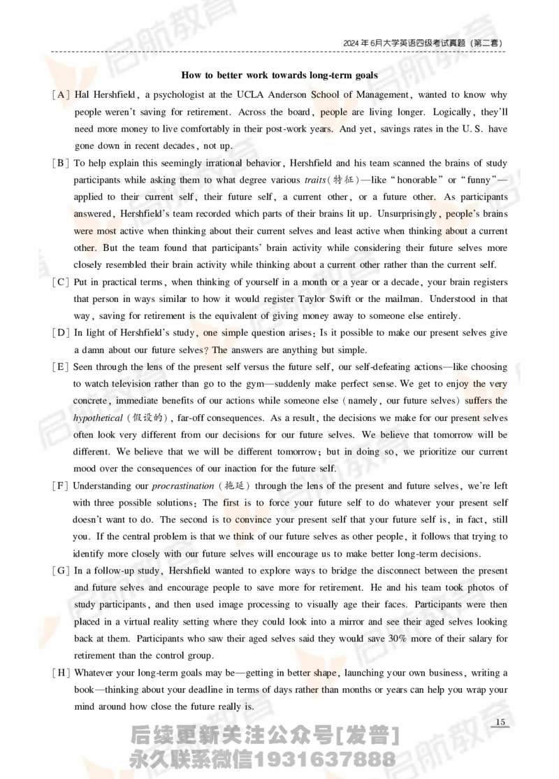 2024年6月四级真题_最新更新，视频都在这_2026、6月四级速转存易和谐_1、2025年6月四级_01.2026四级英语田静爱启航_01.电子讲义