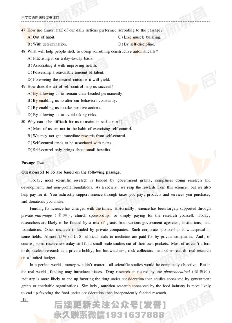 2024年6月四级真题_最新更新，视频都在这_2026、6月四级速转存易和谐_1、2025年6月四级_01.2026四级英语田静爱启航_01.电子讲义
