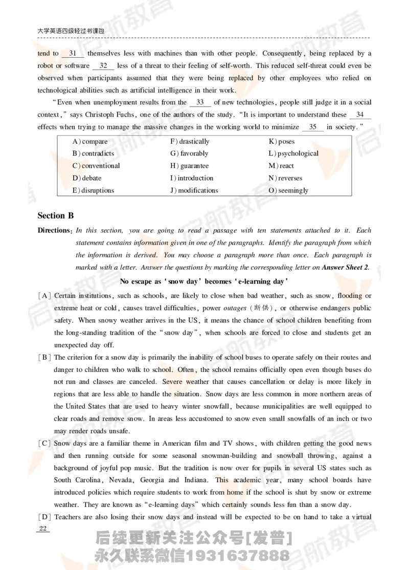 2024年6月四级真题_最新更新，视频都在这_2026、6月四级速转存易和谐_1、2025年6月四级_01.2026四级英语田静爱启航_01.电子讲义