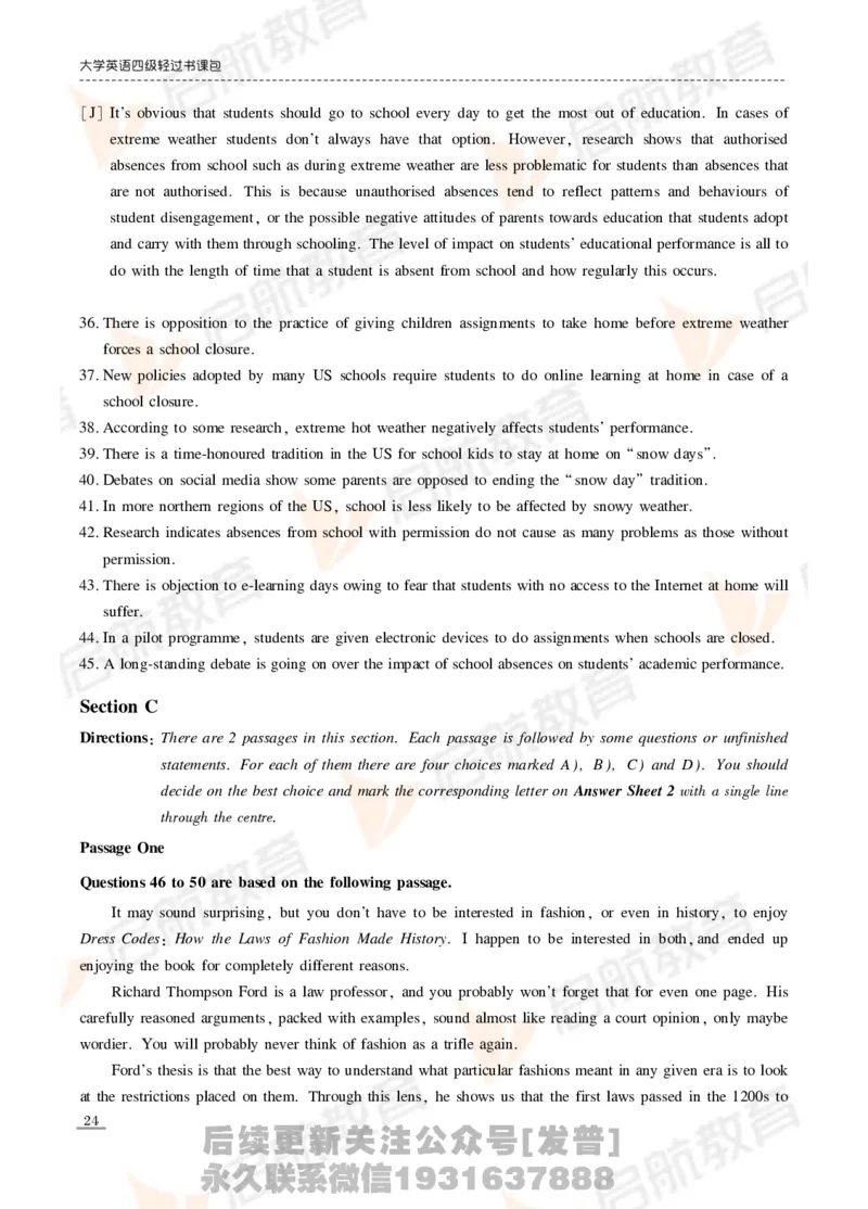 2024年6月四级真题_最新更新，视频都在这_2026、6月四级速转存易和谐_1、2025年6月四级_01.2026四级英语田静爱启航_01.电子讲义