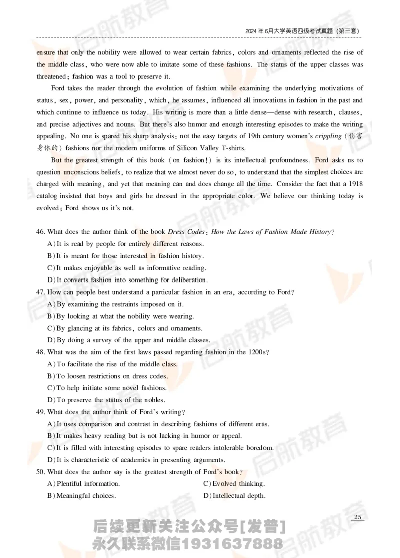 2024年6月四级真题_最新更新，视频都在这_2026、6月四级速转存易和谐_1、2025年6月四级_01.2026四级英语田静爱启航_01.电子讲义