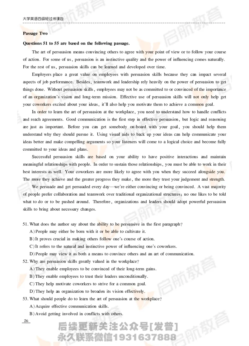 2024年6月四级真题_最新更新，视频都在这_2026、6月四级速转存易和谐_1、2025年6月四级_01.2026四级英语田静爱启航_01.电子讲义