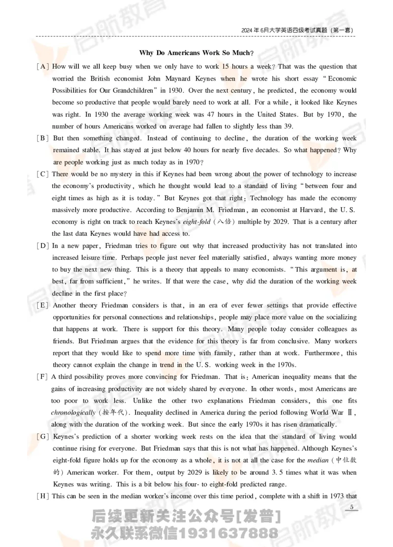 2024年6月四级真题_最新更新，视频都在这_2026、6月四级速转存易和谐_1、2025年6月四级_01.2026四级英语田静爱启航_01.电子讲义