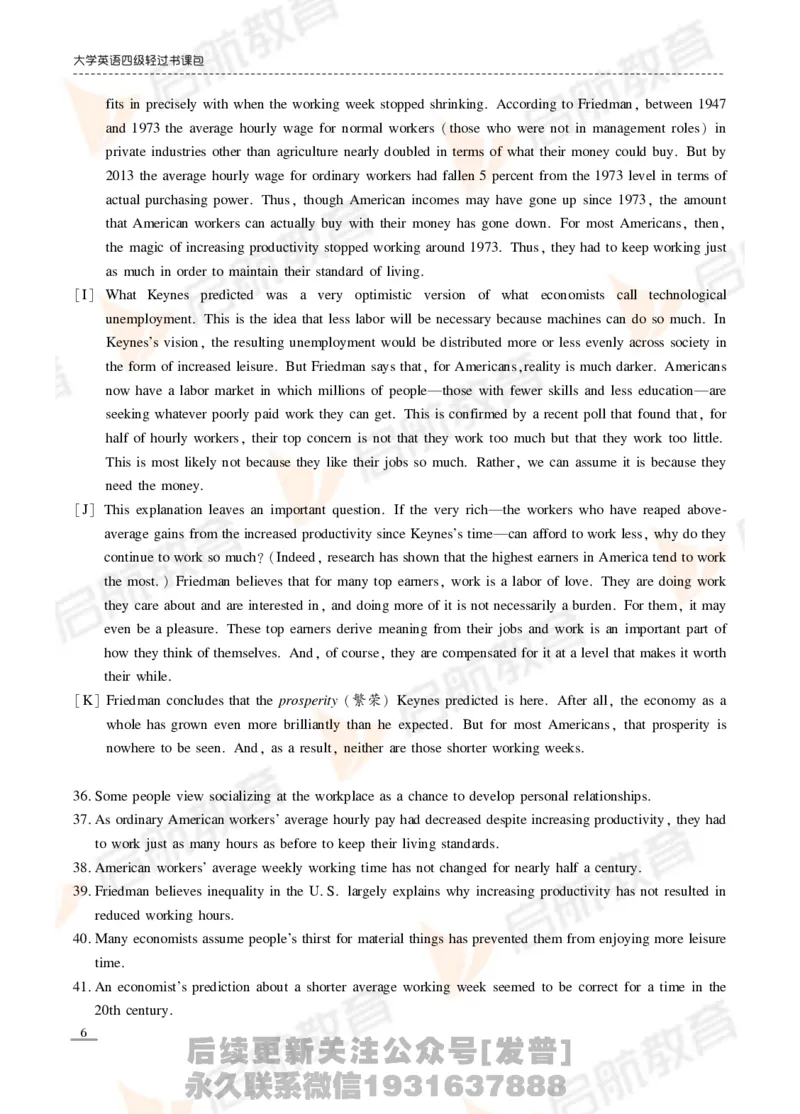 2024年6月四级真题_最新更新，视频都在这_2026、6月四级速转存易和谐_1、2025年6月四级_01.2026四级英语田静爱启航_01.电子讲义