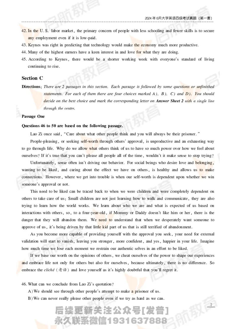 2024年6月四级真题_最新更新，视频都在这_2026、6月四级速转存易和谐_1、2025年6月四级_01.2026四级英语田静爱启航_01.电子讲义