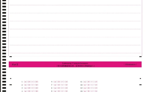 六级英语答题卡(A4打印)_02.四六级真题+模拟题（0128）_六级模拟卷全10套(0128)_赠送英语六级词汇+答题卡