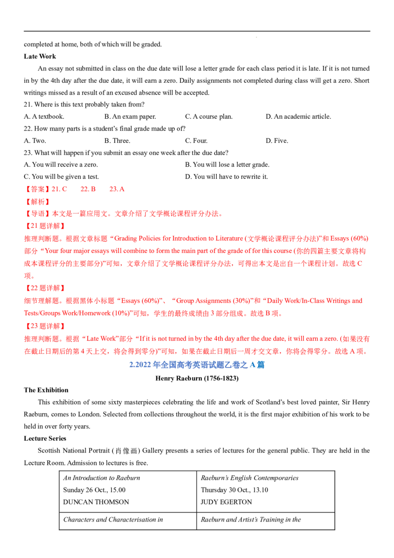 考点3阅读理解之数字计算题（核心考点精讲精练）-备战2024年高考英语一轮复习考点帮（新高考专用）（教师版）_03高考英语_新高考复习资料_2024年新高考资料_一轮复习资料_阅读理解