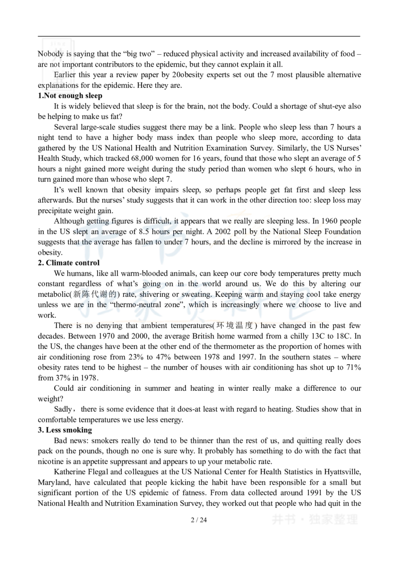 2008年12月大学英语6级真题及答案解析_最新更新，视频都在这_2026、6月四级速转存易和谐_四六级真题+资料包_六级真题_2007-2015年六级真题及答案解析_2008年12月英语六级真题