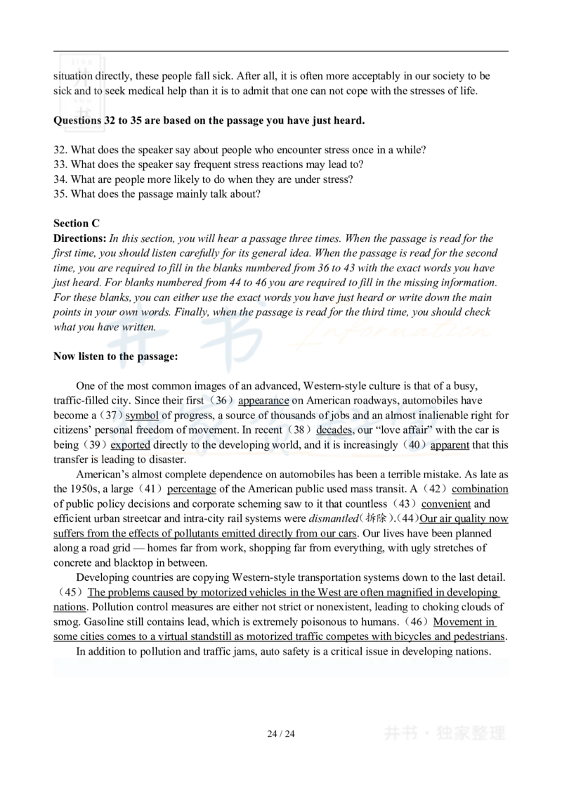 2008年12月大学英语6级真题及答案解析_最新更新，视频都在这_2026、6月四级速转存易和谐_四六级真题+资料包_六级真题_2007-2015年六级真题及答案解析_2008年12月英语六级真题