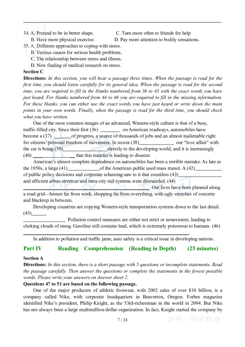2008年12月大学英语6级真题及答案解析_最新更新，视频都在这_2026、6月四级速转存易和谐_四六级真题+资料包_六级真题_2007-2015年六级真题及答案解析_2008年12月英语六级真题