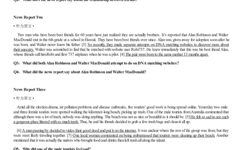 [1.1.9.3]--23年12月四级听力音频（第一套）_文本_最新更新，视频都在这_2026、6月四级速转存易和谐_1、2025年6月四级_04.2026四级英语新东方_{9}--近五年听力音频+原文