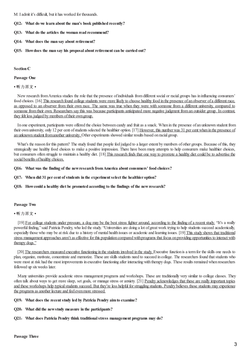 [1.1.9.3]--23年12月四级听力音频（第一套）_文本_最新更新，视频都在这_2026、6月四级速转存易和谐_1、2025年6月四级_04.2026四级英语新东方_{9}--近五年听力音频+原文