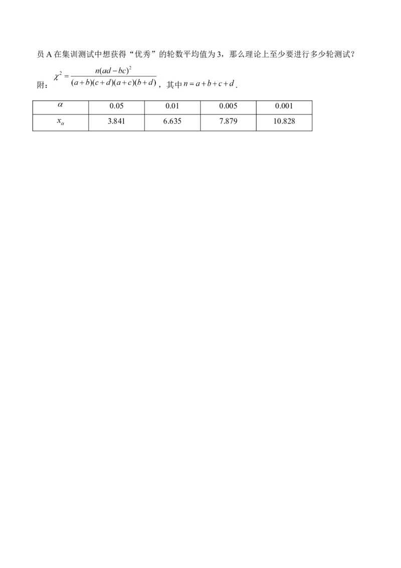 计数原理与概率统计&mdash;&mdash;2025高考数学一轮复习易混易错专项复习（含解析）_02高考数学_2025年新高考资料_一轮复习_2025高考数学一轮复习易混易错专项复习（含解析）（完结）