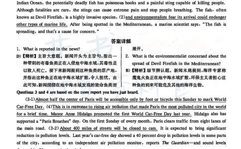 2020年12月大学英语四级考试答案及解析卷1_最新更新，视频都在这_2026、6月四级速转存易和谐_四六级真题+资料包_四级真题_2020年12月CET4