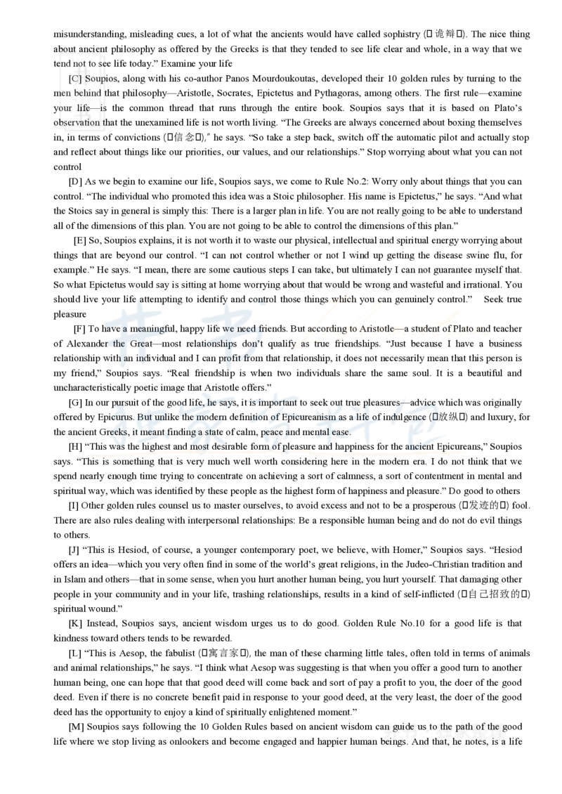 2016年6月大学英语四级考试真题卷3_最新更新，视频都在这_2026、6月四级速转存易和谐_四六级真题+资料包_四级真题_2016年6月CET4