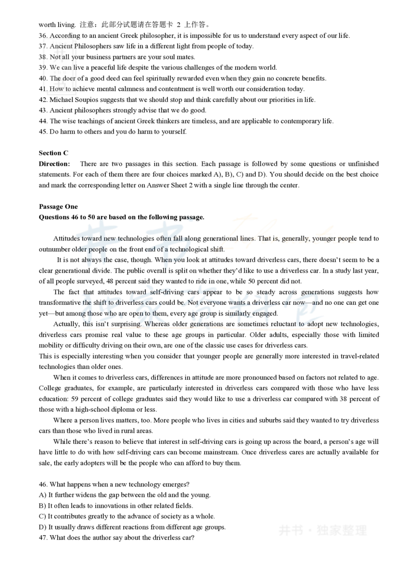 2016年6月大学英语四级考试真题卷3_最新更新，视频都在这_2026、6月四级速转存易和谐_四六级真题+资料包_四级真题_2016年6月CET4