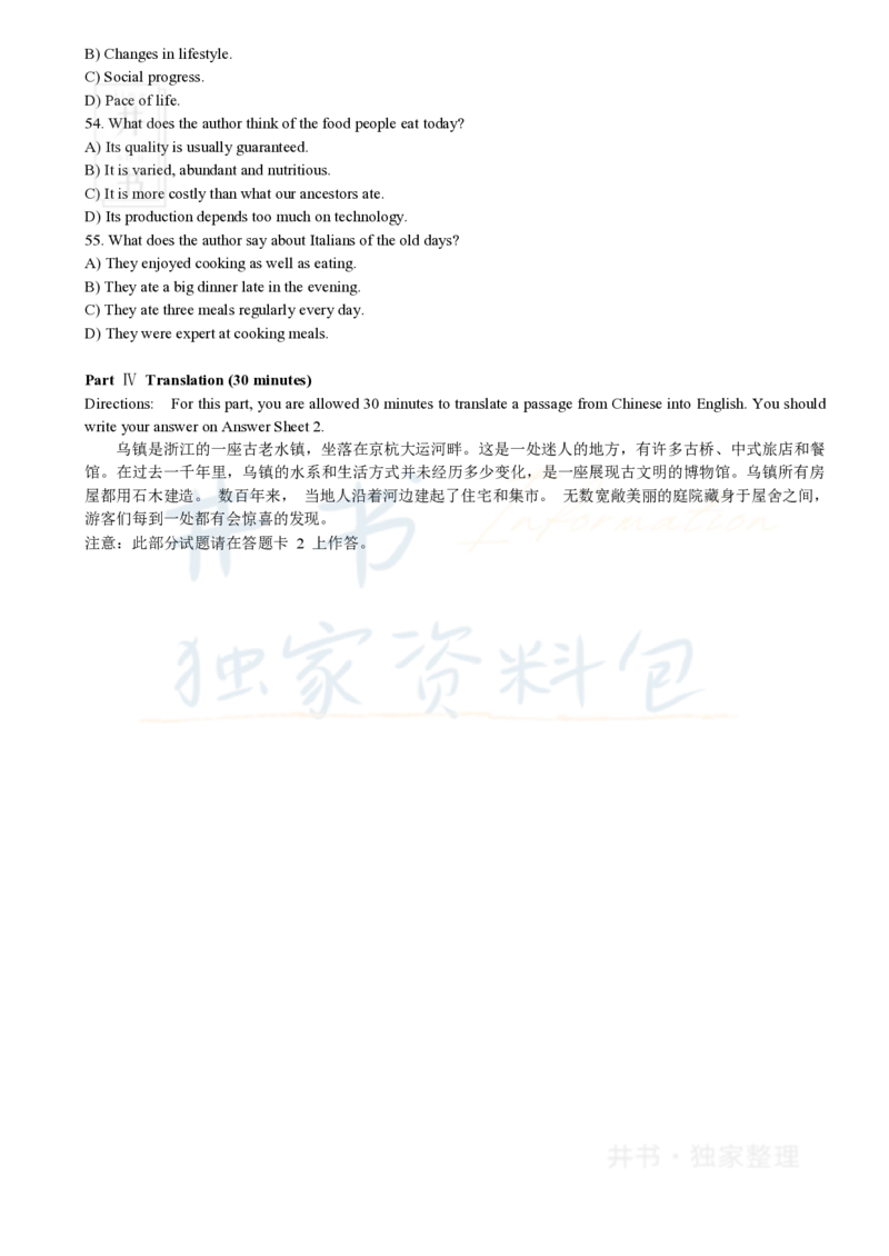 2016年6月大学英语四级考试真题卷3_最新更新，视频都在这_2026、6月四级速转存易和谐_四六级真题+资料包_四级真题_2016年6月CET4