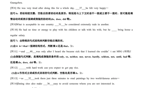 考向35语法填空(解析版)-备战2022年高考英语一轮复习考点微专题_03高考英语_新高考复习资料_2022年新高考资料_2022年新高考英语一轮复习_备战2022年高考英语一轮复习考点微专题8.7更新