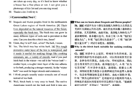 版本一六级模拟解析全5套_02.四六级真题+模拟题（0128）_六级模拟卷全10套(0128)_版本一六级模拟卷5套