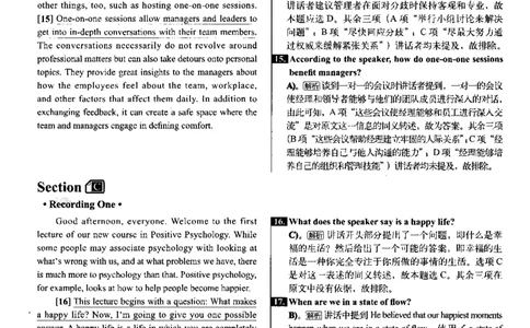 版本一六级模拟解析全5套_02.四六级真题+模拟题（0128）_六级模拟卷全10套(0128)_版本一六级模拟卷5套