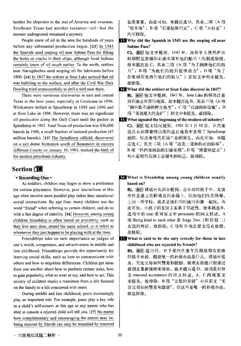 版本一六级模拟解析全5套_02.四六级真题+模拟题（0128）_六级模拟卷全10套(0128)_版本一六级模拟卷5套