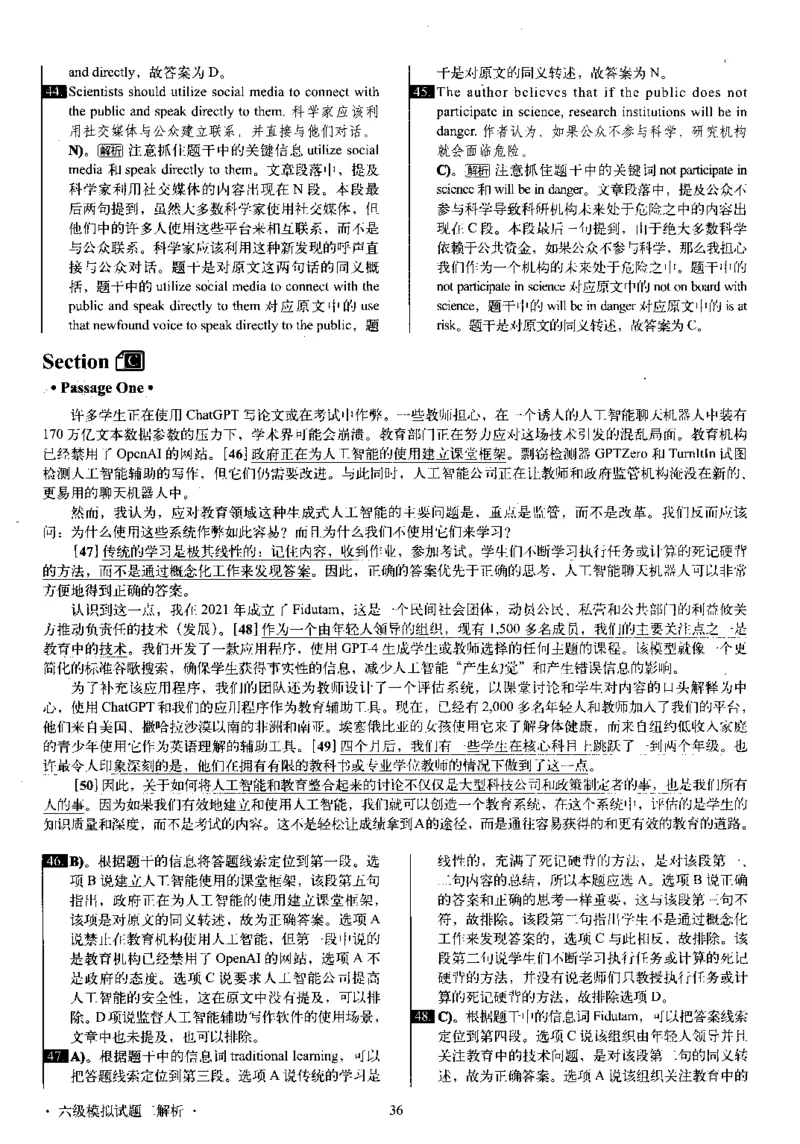 版本一六级模拟解析全5套_02.四六级真题+模拟题（0128）_六级模拟卷全10套(0128)_版本一六级模拟卷5套