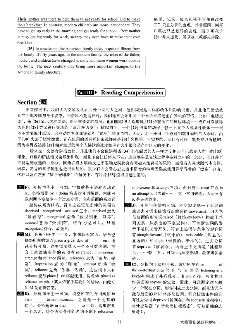 版本一六级模拟解析全5套_02.四六级真题+模拟题（0128）_六级模拟卷全10套(0128)_版本一六级模拟卷5套