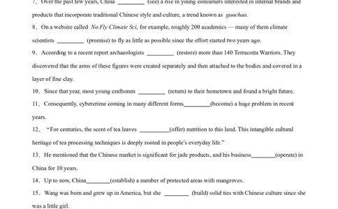 考点巩固卷08现在完成时（解析版）_03高考英语_新高考复习资料_2025年新高考复习_2025年高考英语一轮复习考点通关卷（新高考通用）