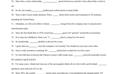 考点巩固卷08现在完成时（解析版）_03高考英语_新高考复习资料_2025年新高考复习_2025年高考英语一轮复习考点通关卷（新高考通用）