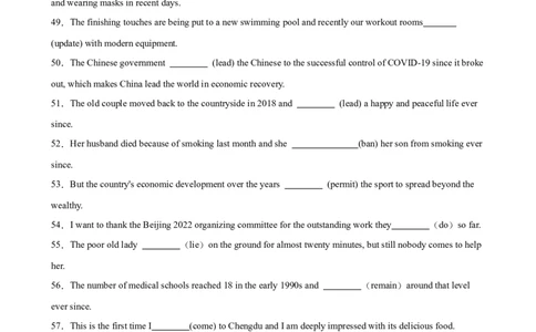 考点巩固卷08现在完成时（解析版）_03高考英语_新高考复习资料_2025年新高考复习_2025年高考英语一轮复习考点通关卷（新高考通用）